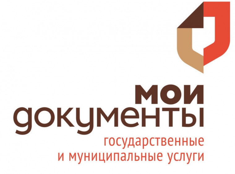 Онлайн-зачёт от МФЦ.